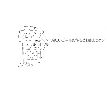 LINE Sticker size W370×H320