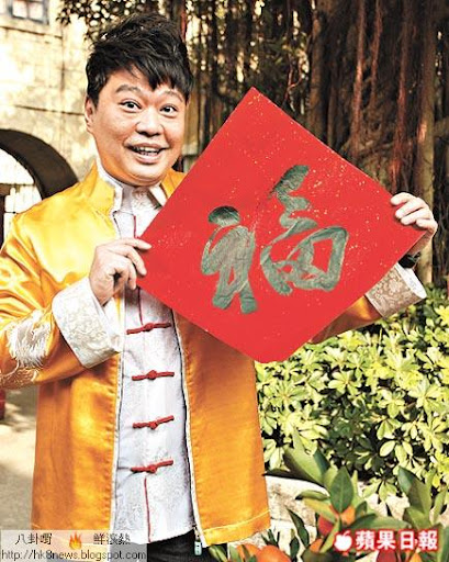 滿面福氣的阮兆祥,祝讀者新年添福。