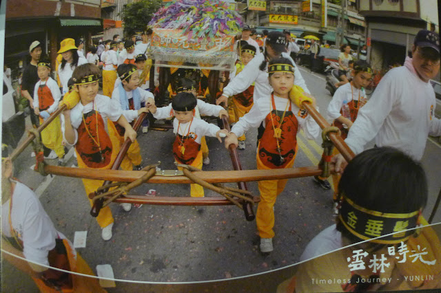 北港 金垂髻