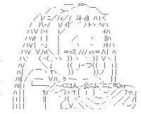 Dekomori Sanae Eat (Chunibyo Demo Koi ga Shitai!)