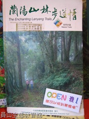 101.05-1 主題書籍 101.05-1 主題書籍