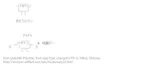 [AA]Touhuman Earthquake