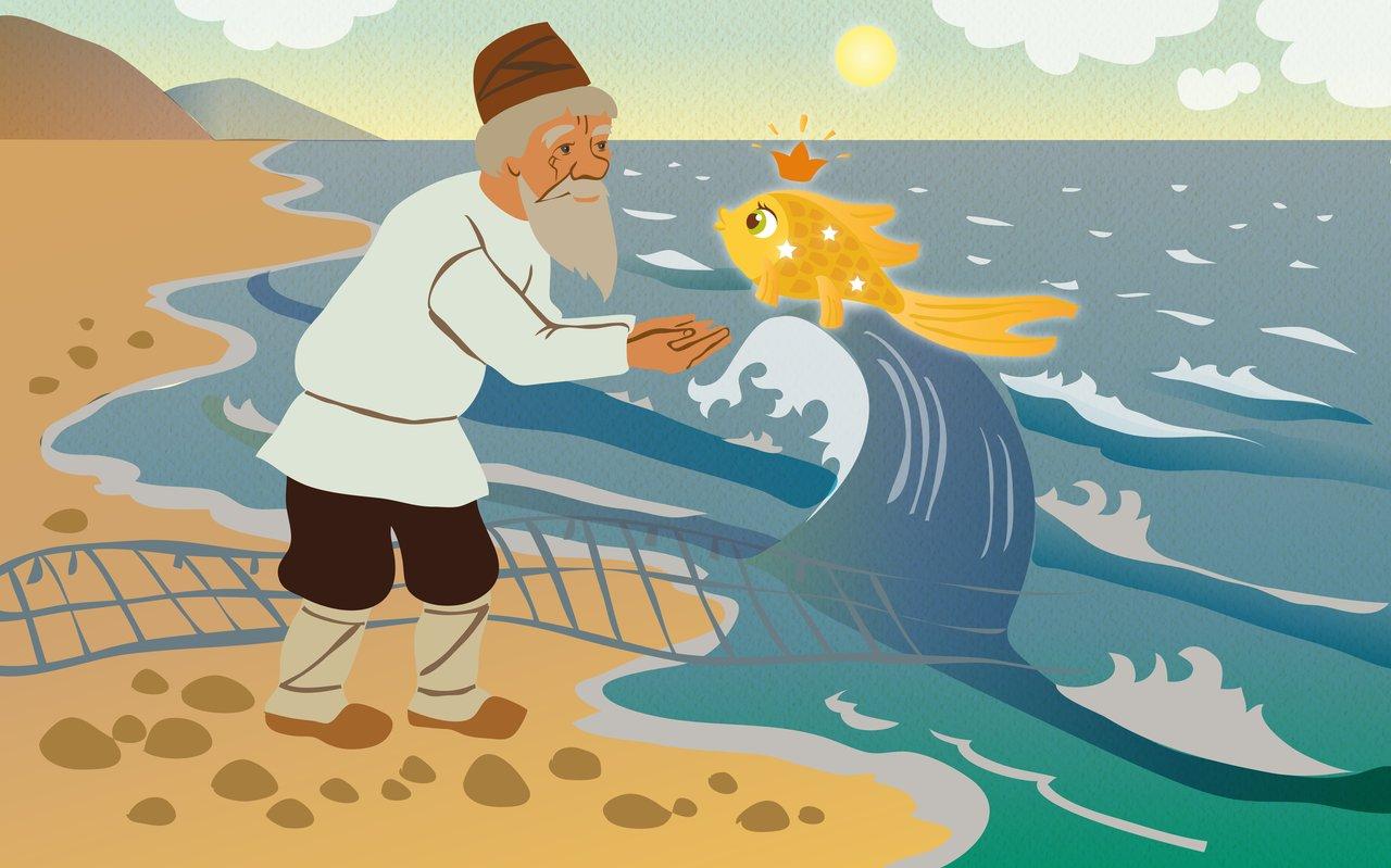Рисунок рыбки из сказки пушкина Рисунок рыбки из сказки пушкина