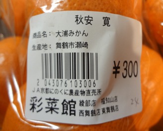 DSC03956 DSC03956