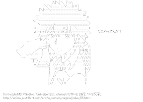 [AA]上条当麻（とある魔術の禁書目録）
