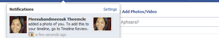 ตรวจสอบการ tag ภาพก่อนโชว์ใน facebook ตรวจสอบการ tag ภาพก่อนโชว์ใน facebook