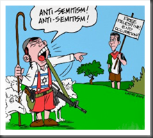 Israel.Cry-Wolf Israel.Cry-Wolf