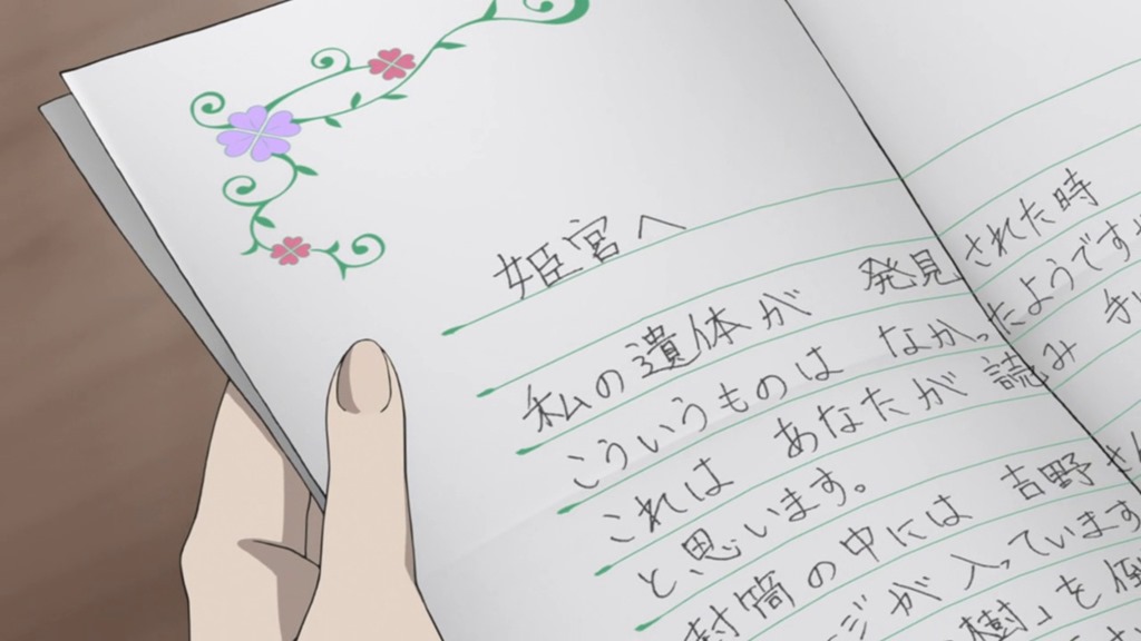 [Zetsuen%252021-34%255B2%255D.jpg]