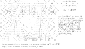 [AA]佐倉千代 （月刊少女野崎くん）