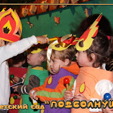 Hanuka 2007
