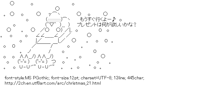 Christmas,SantaClaus