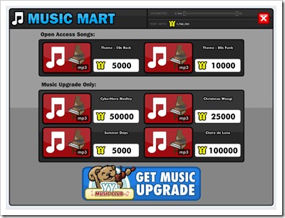musicmart1