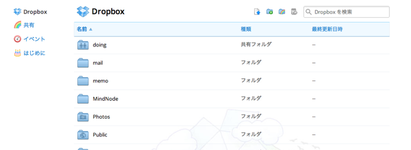 スクリーンショット 2012-04-13 2.30.13.png スクリーンショット 2012 04 13 2 30 13