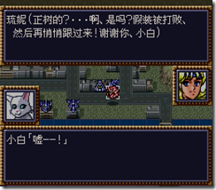 WGF第四次0.98漢化版330 WGF第四次0.98漢化版330