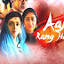 Aaj Rang Hai upcoming Zindagi Tv Serial StarCast |Story |Timing on Zindagi tv Wiki