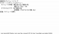 TwitAA 2012-09-15 16:57:03