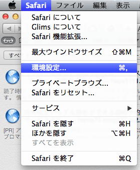 スクリーンショット 2013-03-14 22.16.46 (mini).png スクリーンショット 2013 03 14 22 16 46 mini
