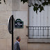 Paris - Day 2