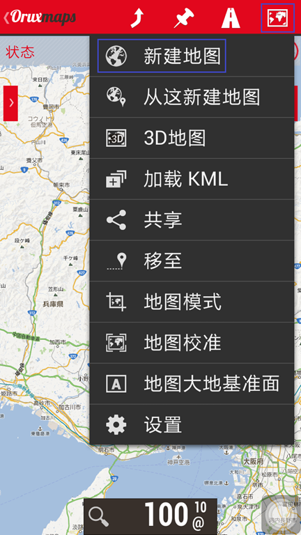 [Oruxmaps_3%255B4%255D.png]