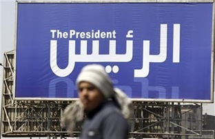 Top-Islamists-Mubarak-VP-confirmed-out-of-Egypt-vote