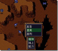 WGF第四次0.98漢化版509