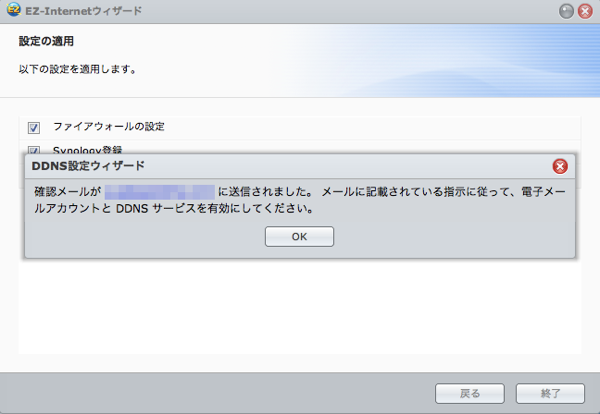 スクリーンショット 2013-04-17 13.17.39.png スクリーンショット 2013 04 17 13 17 39