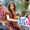 1 latest updates - Yaya audio launch press meet Posters 2013