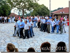 IMG_2486 IMG_2486
