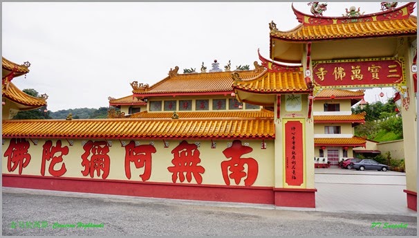 三宝万佛寺 三宝万佛寺
