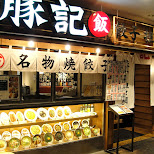food in hiroshima in Hiroshima, Hirosima (Hiroshima), Japan