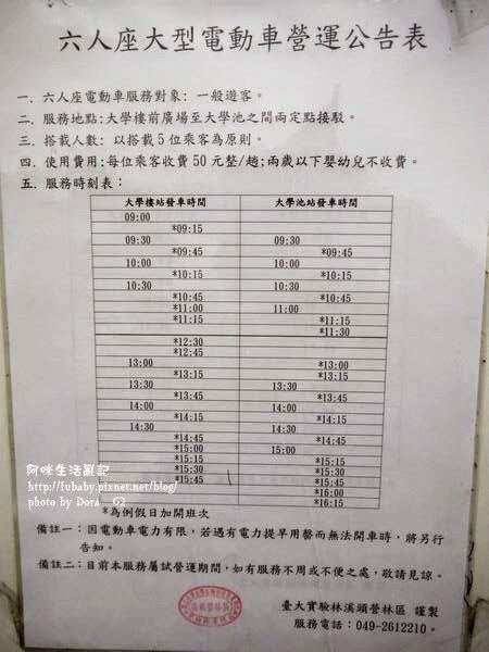 1311155931-5aa087d0d9f92a4967f55f0e863a0bdf 1311155931-5aa087d0d9f92a4967f55f0e863a0bdf