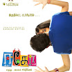 Ego Posters 2012