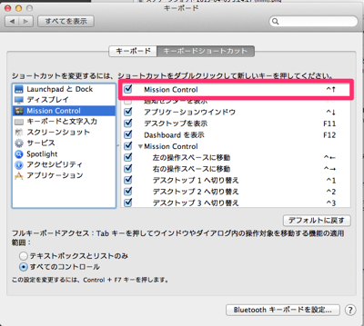スクリーンショット_2013-04-03_4.32.20 (mini).png スクリーンショット 2013 04 03 4 32 20 mini