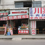 Sightseeing Wuhan