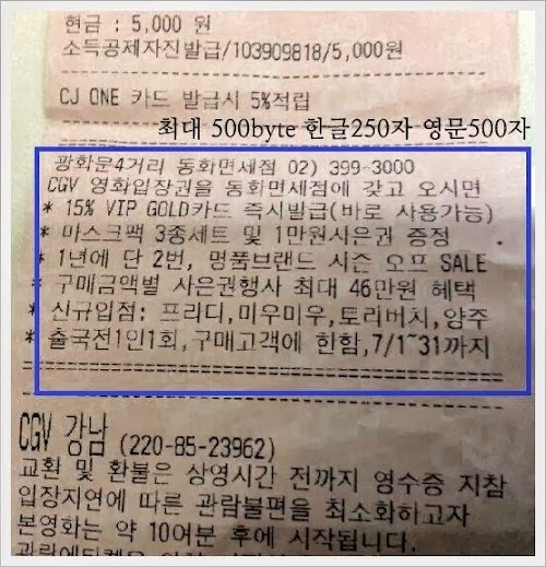 cinema_ad.jpg 영화티켓 광고