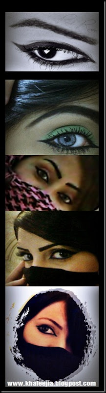 khaleeji makeup3 khaleeji makeup3