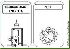 ΠΕΡ3 ΠΕΡ3