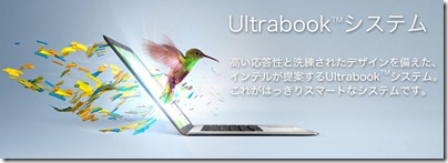 ultrabook ultrabook