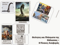 ΓΟΡ9 ΓΟΡ9