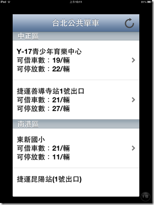 2013-02-20 10.11.11 2013-02-20 10.11.11