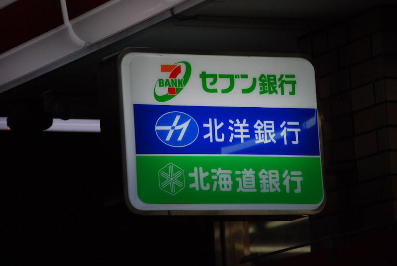 hokkaido_658.jpg