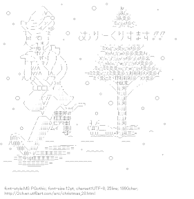 [AA]SantaClaus Shii (Christmas)