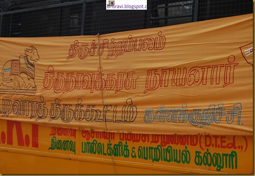 DSC_4823 DSC_4823