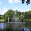 Fontein Huiswaard