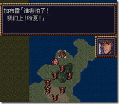 WGF第四次0.98漢化版057 WGF第四次0.98漢化版057