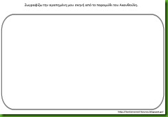 ακ10 ακ10