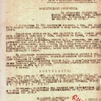 АФС-2020-КН-170156.jpg