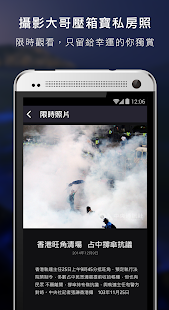 How to mod 私房照片 2 unlimited apk for android