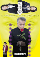 zasshuai_omote.jpg