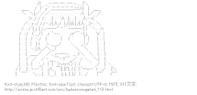 [AA]八九寺真宵 （化物語）